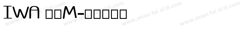 IWA 隷書M字体转换